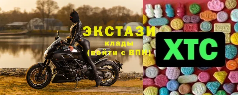 ЭКСТАЗИ 300 mg  Гаджиево 